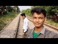 narsingdi railway station নরসিংদী রেলওয়ে স্টেশন sharif alam