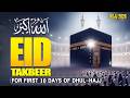 🔴 Allahu Akbar TAKBEER Of Eid Ul Adha 2026 🕋 Must Listen 10 Days | EID UL-ADHA 2026 | Habibullah TV