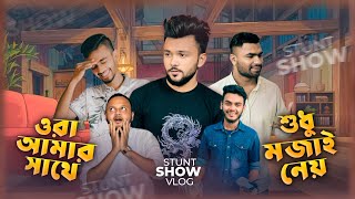 ওরা আমার সাথে শুধু মজা নেয় | Stunt Show | Rs Fahim Chowdhury