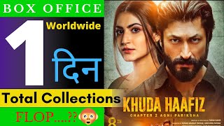 Khuda Haafiz 2 Box Office Collection,Khuda haafiz 2 1st Day Collection,Vidyut jammwal, #khudahaafiz2