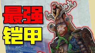 最強DLC鎧甲？！猿神鎧甲！！【夏說島鬼】【對馬島之鬼|對馬島之魂|Ghost of Tsushima】#05