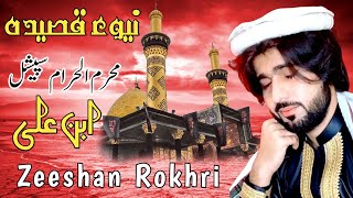 Zeeshan Rokhri New Qasida - Muharram Ul Haram Special - Ibn e Ali - #zeeshanrokhri sad Song 2023