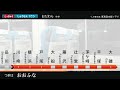 【全区間ﾊﾞｲﾉｰﾗﾙ走行音】e257系2000番台na 05［三菱igbt vvvf］＜東海道本線＞［特急湘南7号］東京→小田原