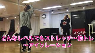 ヒップホップダンス横浜中級ENJOINT DANCE CLUB