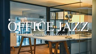 💖이제 일할 맛 나네💖  l Office Jazz l Relaxing Jazz Piano Music l 사무실재즈, 카페재즈, 매장음악, 라운지재즈