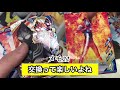 【神引き？！】ウルトラマンフュージョンファイトバディチェンジ第4弾を4000円分やってみた！