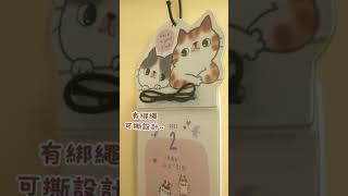 [ 九達文具 ] 新品介紹 - O-CAT - 2025年貓咪掛曆(JBC-100)