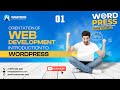 Introduction to WordPress A Complete Beginner to Pro Guide Tutorial Easy Method #1