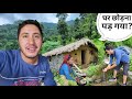 दूर पहाड़ों में लोगों का खुशहाल जन-जीवन || Pahadi Lifestyle Vlog || Cool Pahadi