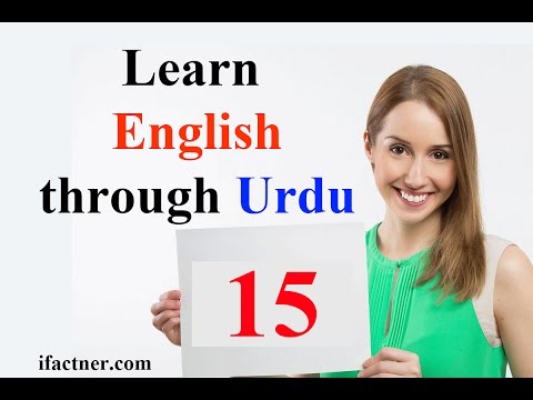 Learn English through Urdu lesson 15 - English language course in Urdu Learn English through Urdu lesson 15 - English language course in Urdu