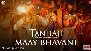 #MaayBhavani #TanhajiTheUnsungWarrior #AjayDevgn Tanhaji: The Unsung Warrior- Maay Bhavani Video
