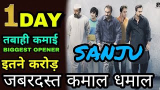 Sanju Movie First Day Collection, Opening Day Collection, Bumper Opening, Biggest Opener of 2018