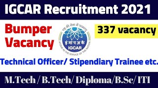 IGCAR Recruitment 2021 | Technical Officer | Stipendairy Training