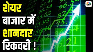 Midcap Mantra | Stock Market Recovery: Nifty Rises Over 90 Points!