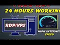 how to get free rdp   Free rdp 30 days   free rdp server   free rdp windows