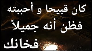 أغرقته بحبك ❤️ ولاكنك وجهت إليه الضربه القاضيه👊فعاد غريباً كما كان🥹