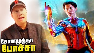 Spiderman Leaving MCU Confirmed by Kevin Feige and Tom Holland (தமிழ்)