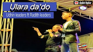 ULARA DA'DO || UDHIN LEADERS FT RADIT LEADERS II LIVE RECORD DI KAMPUNG TAENG SUNGGUMINASA GOWA