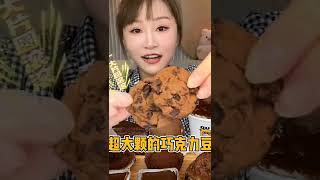 久违的巧克力局，视频结尾有小彩蛋哦~#巧克力 #甜品 #mukbang  #shorts