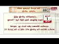 28 பொருட்கள் மட்டுமே 28 சதவீத gst வரி வரம்பில் உள்ளன