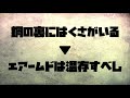 【ポケモンgo】ナマムドマリ徹底解説 レート3000達成パーティ紹介＠スーパーリーグ【パーティ紹介】（ナマズン）