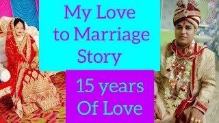 ଆମ Love story💞Part 1 #odiabeautyandlife #odiavlog