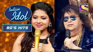 Bappi Da ने की Arunita के Talent की सराहना | Indian Idol | Neha | 90's Hits