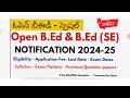 dr br ambedkar open university open bed special education online application process ఓపెన్ బీఈడీ