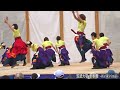 2ｶﾒ撮影 筑波大学 斬桐舞 kirikirimai 第13回 常陸国yosakoi祭り