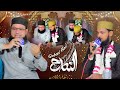 Taqreeb Nikah | CEO HAJVERI PRODUCTION | Mufti Shahid Madni | Hamza Raza Qadri