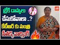 Minister Seethakka ULTIMATE Warning To KTR Comments | KCR | CM Revanth Reddy | Telangana | YOYOTV