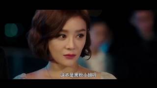 So I Married My Anti-fan 所以......和黑粉結婚了 (2016) Official Chinese Trailer HD 1080 HK Neo Film Shop