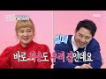 구해줘 홈즈 방 안에 대형 사이즈 베란다가 나만의 프라이빗 테라스~ 20200510