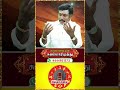 முன்னோர்கள் இறப்பு ஆதிகால பரிகாரம் astrology viral shorts shortsvideo viralvideo trending