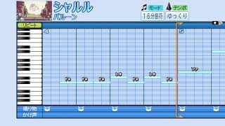 【パワプロ応援歌】ボーカロイド曲詰め合わせ【15曲】