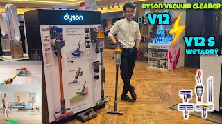 Dyson Vacuum cleaner V12s And V12 ⚡⚡ || Dyson V12s wetanddry || Dyson vaccum cleaner Demo #Dysonv12s