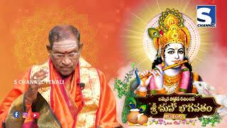 VEDHADHARMAM ll మహా భాగవతం 02-07-2023 శ్రీ నోరి నారాయ‌ణ‌మూర్తి ప్రవచనం I వేదధర్మం