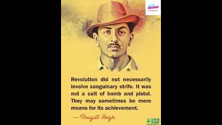 Shaheed Bhagat Singh| #shorts| Unseen Photography| 2021