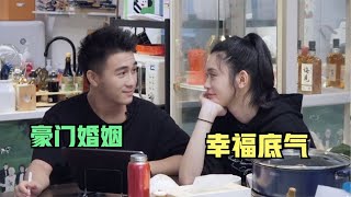 豪门幸福婚姻的底气是物质吗？看看何猷君这一个动作，就明白了！