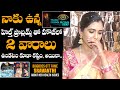 Bigg Boss OTT Fame Sravanthi EMOTIONAL WORDS | Sravanthi Exclusive Byte After Elimination | DCC