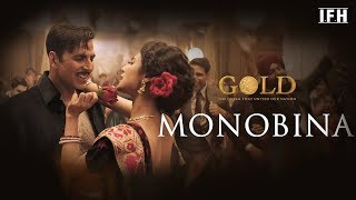 Monobina | Gold | Akshay Kumar | Mouni Roy | IFH