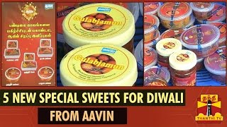 Aavin Introduced 5 Special Sweets For Diwali - Thanthi TV