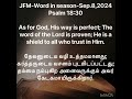 JFM-Word in season-English-Sep.8,2024-Psalm 18:30