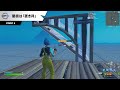 【コーチング】有名tiktoker猛者をガチ指導 【フォートナイト fortnite】