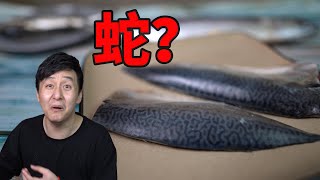 这种海鱼便宜好吃，可以喂孩子吗？听奸商怎么说