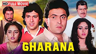 80s Superhit Movie| Rishi Kapoor, Govinda, Jaya Prada, Meenakshi Seshadri | Gharana 1989 Full Movie