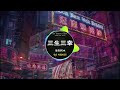 Chinese DJ 2023 高清新2023夜店混音❤️ 🔥2023最火歌曲DJ Remix 抖音版   三生三幸 海来阿木 -  是你 - 夢然 - 刘德华 暗里着迷 💗 抖音神曲20