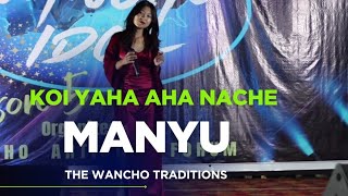 Wancho Idol Season 5 || Top10 Disco Round @TheWancho