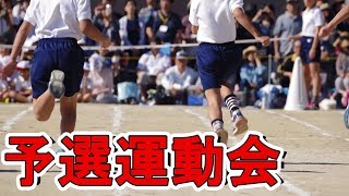 【グラブル】古戦場予選ラストスパート運動会！