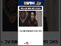 ㅈ소기업 사장님 몸캠 피싱 대참사